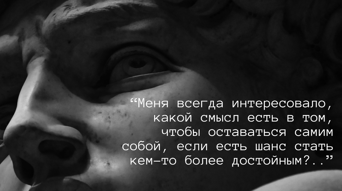 Верные вопросы ведут к верным ответам