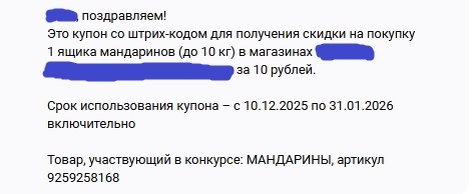 Начало увлекательной истории.