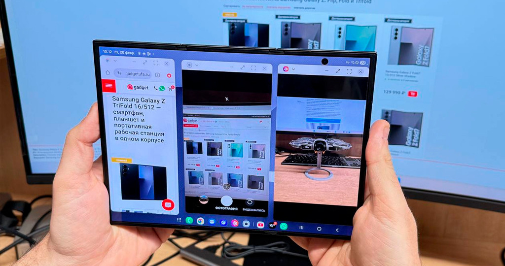 Огромный дисплей, лучшая многозадачность и много чего еще. Ответы на главные вопросы про Samsung Galaxy Z TriFold
