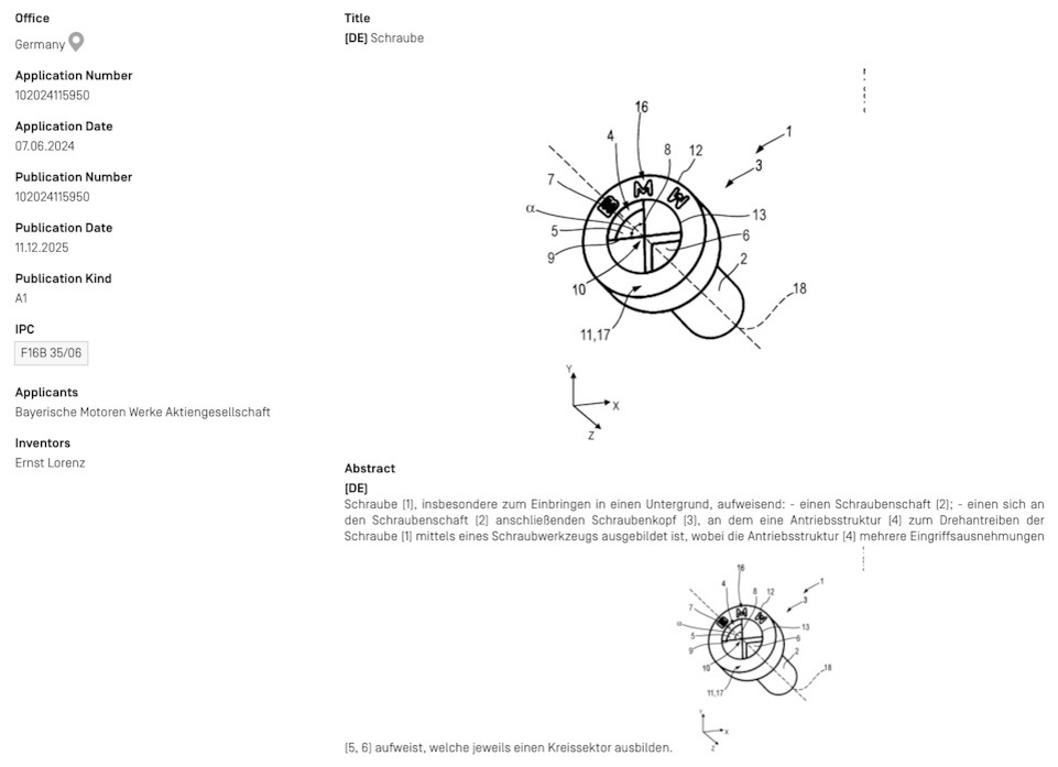 фото: Рatentscope
