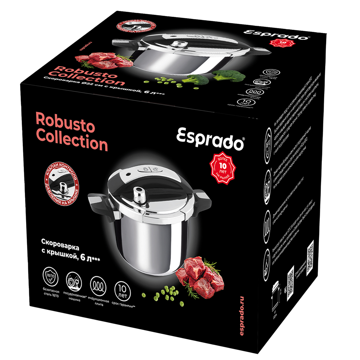 Подарочная коробка скороварки Robusto