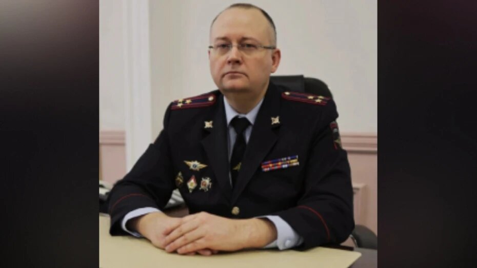 Официально