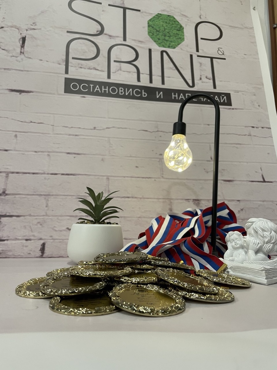 Именные медали для ваших мероприятий в Санкт-Петербурге