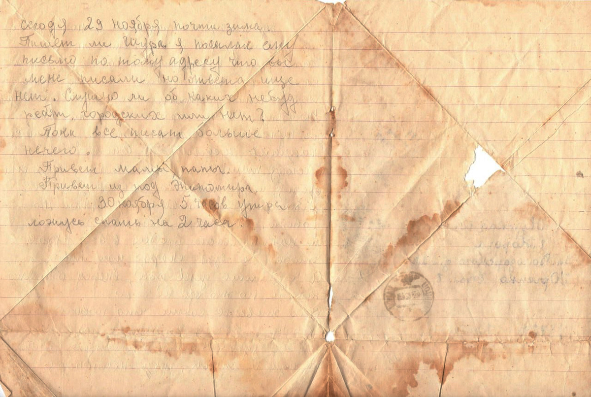 Фото: архив Корочанского историко-краеведческого музея