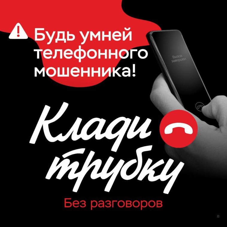 Фото: ГУ МВД России по Волгоградской области