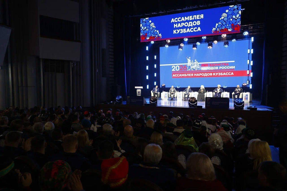    Фото: Заксобрание Кузбасса