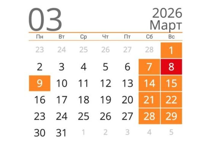 Иллюстрация: Минтруд