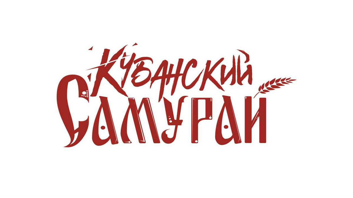 Заявка на товарный знак РФ № 2023790638