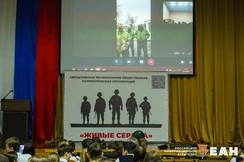    ЕАН. Бойцы СВО на экране во время телемоста