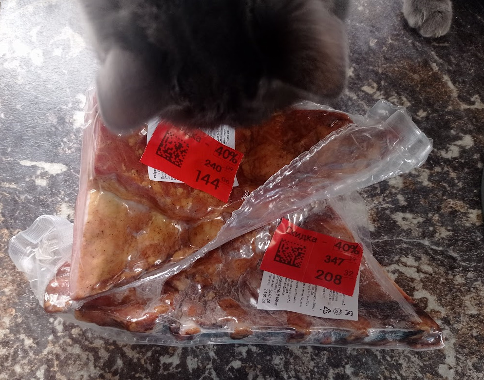 Мрак-контроль.