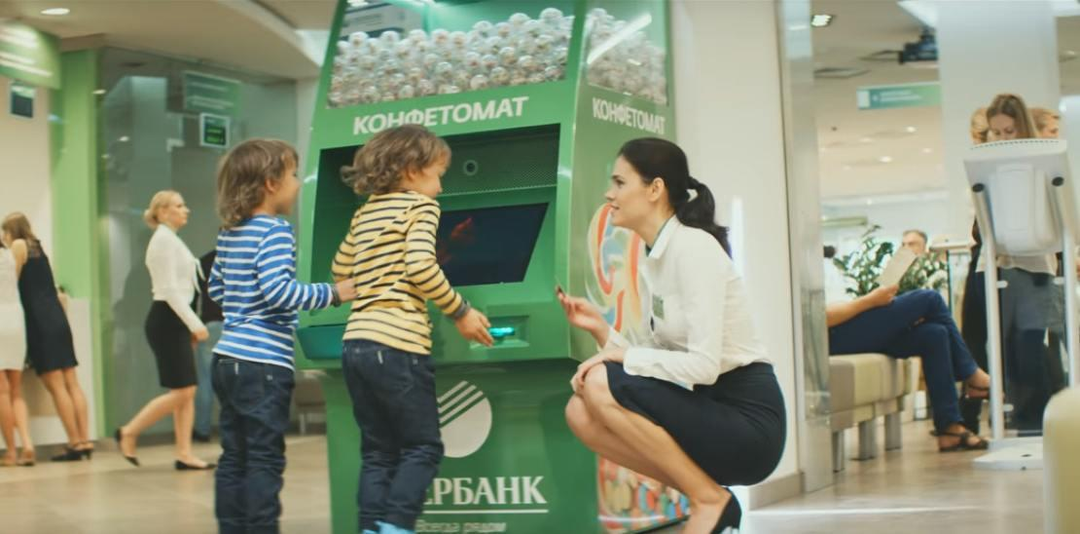 "Банк списал соцвыплату. Что делать?"