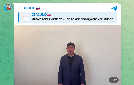    Фото: скриншот Telegram/ZERGULIO