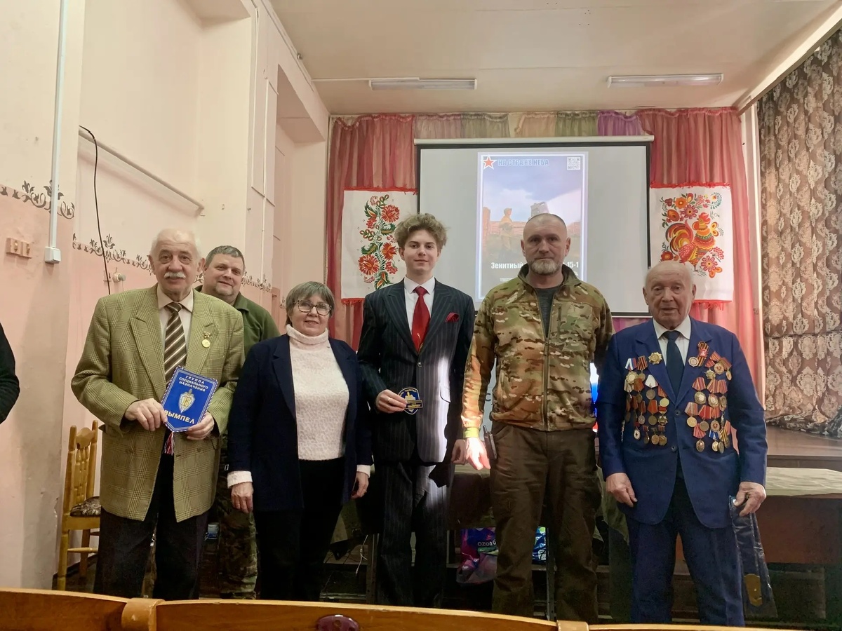 Слёт На страже неба 