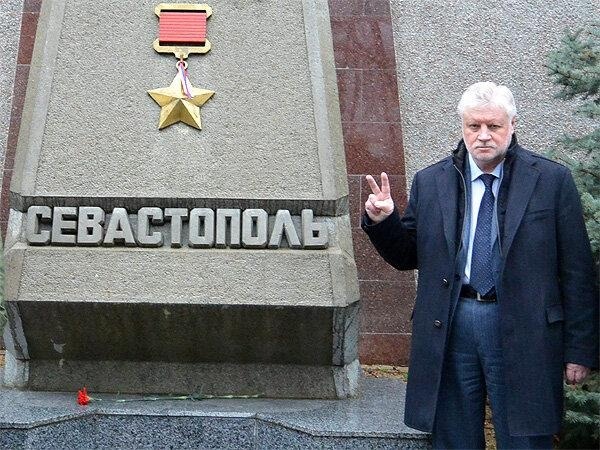 Крым, Севастополь, февраль 2014 года.