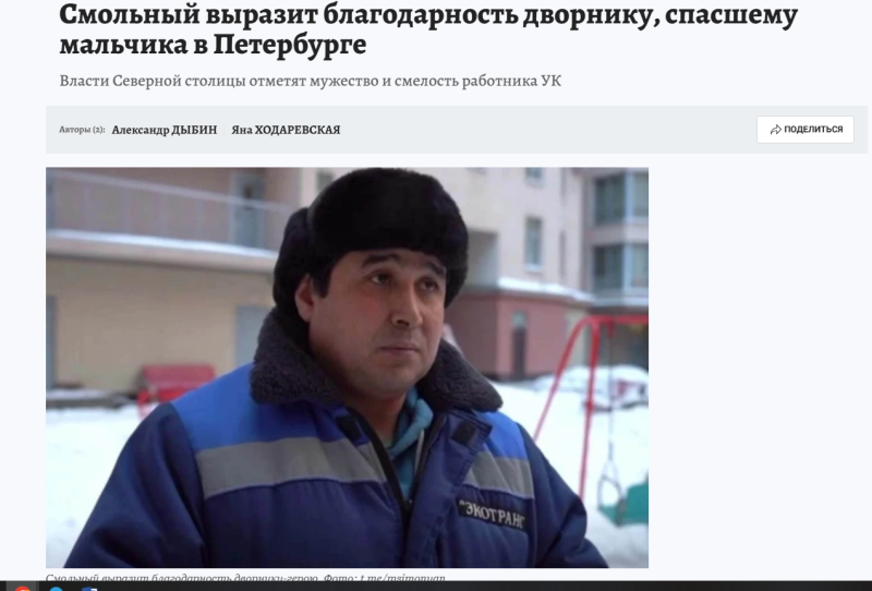    ФОТО: Скриншот статьи kp.ru