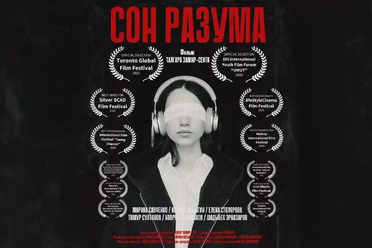    Открытый источник