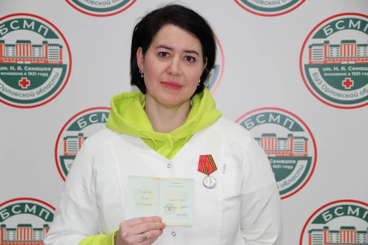    Орловская медсестра получила медаль Жукова за спасение военных на СВО