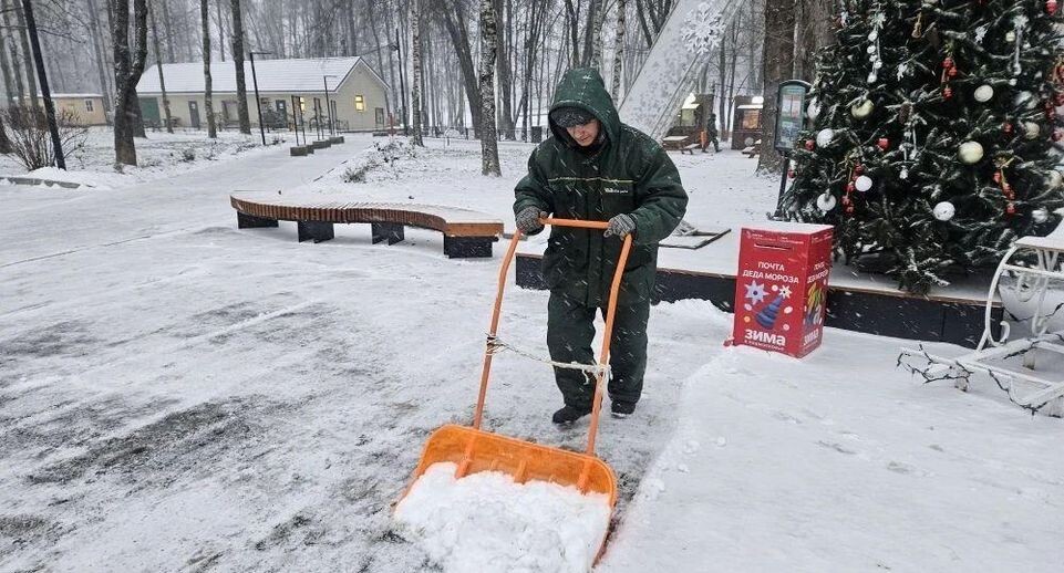    Министерство благоустройства МО