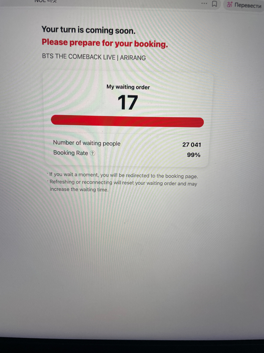 через 1 ч 20 мин