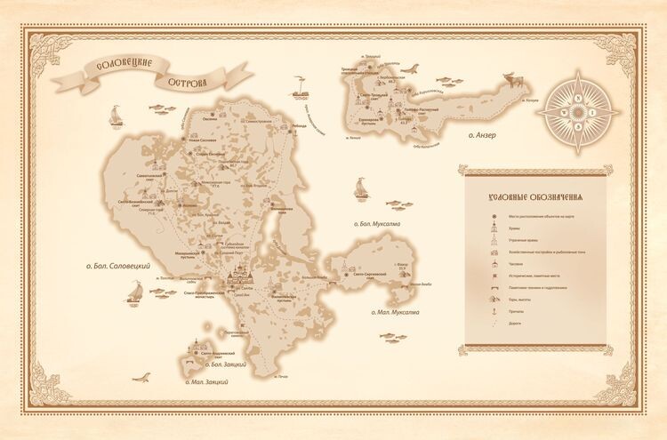 Изображение с сайта: https://solovki-monastyr.ru/abbey/geography/
