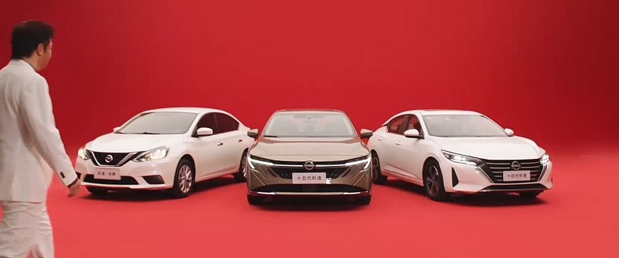    Новый седан Nissan Sylphy (в центре) вместе с предшественниками