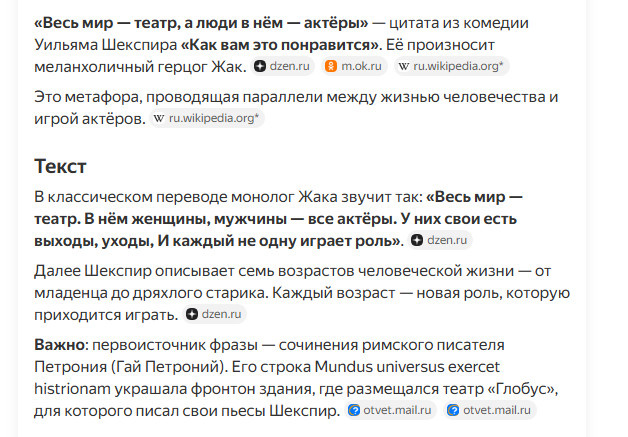 Тоже из интернета