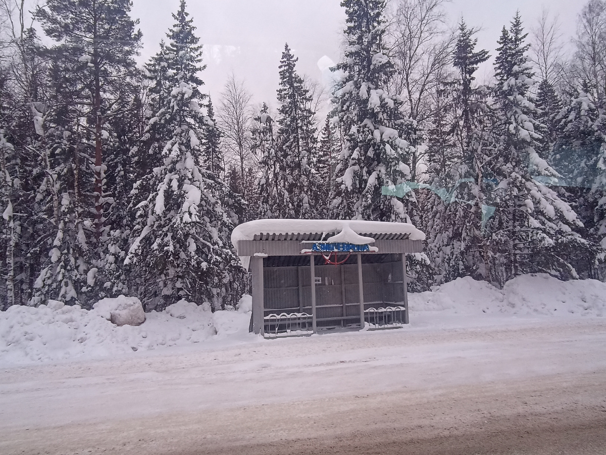 Остановка Европа-Азия