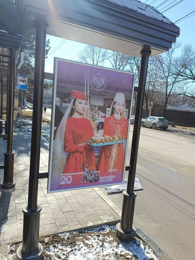      Фото: администрация Кисловодска