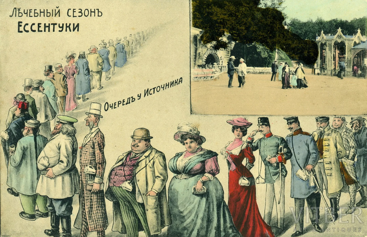 «Водяное общество» XIX века. Фото из открытых источников