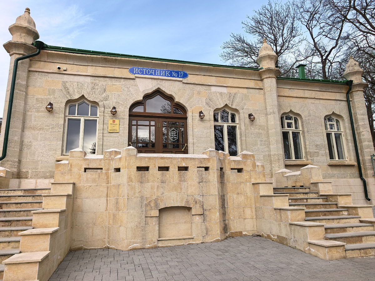 Источник № 17 в Ессентуках. Фото автора блога