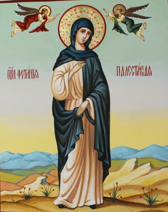 Преподобная Фотиния Палестинская