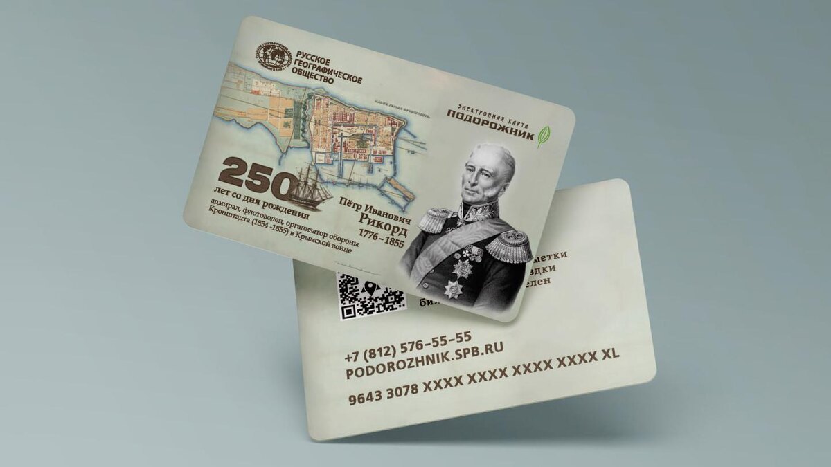    Фото: t.me/transportniytseh