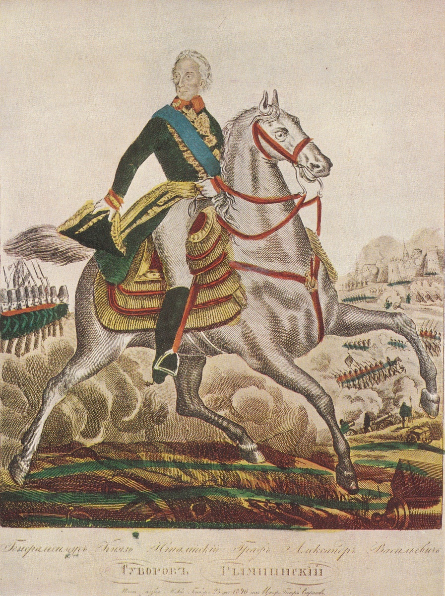 Граф А. В. Суворов-Рымникский во главе русских полков. Гравюра XVIII в.
