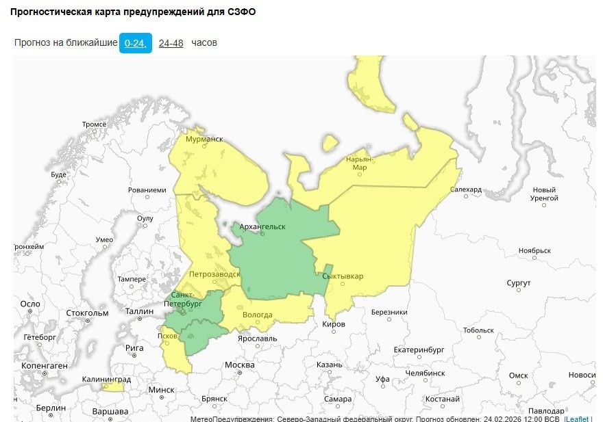    Прогностическая карта предупреждений для СЗФО Автор фото: meteoinfo.ru