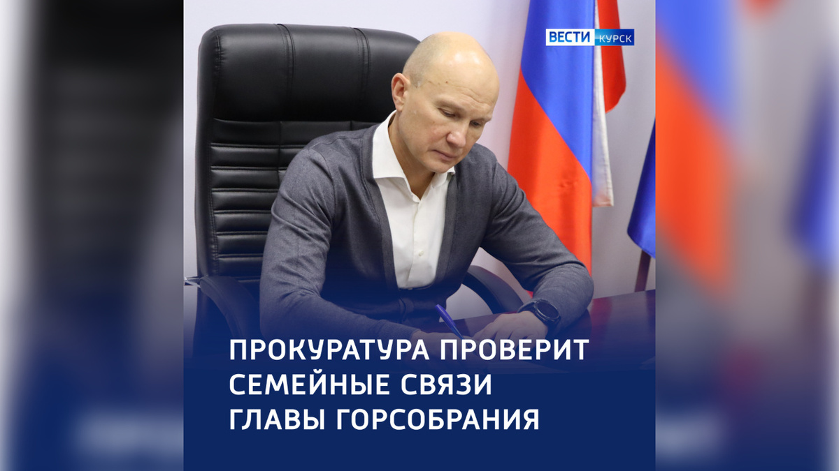    Депутаты Курского городского Собрания должны контролировать уборку снега