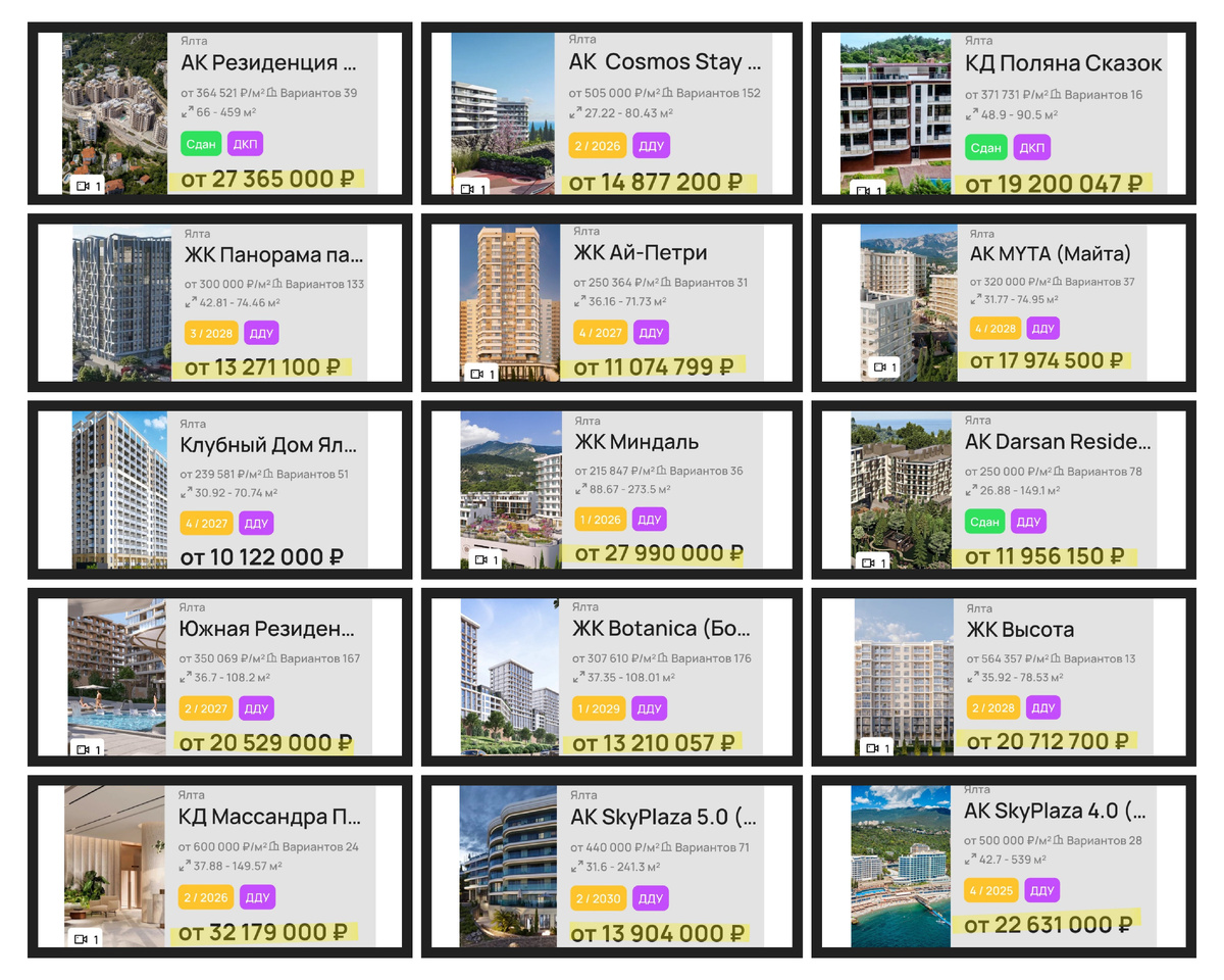Смахивайте влево чтобы увидеть все предложения 