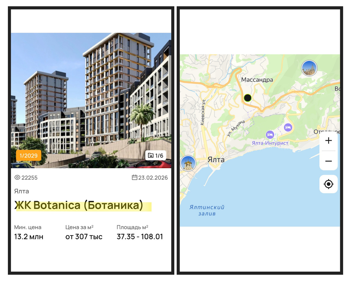 Стоимость однакомнатных квартир начинается от 13,2 млн рублей. Стоимость двухкомнатных квартир можно будет увидеть ниже 👇