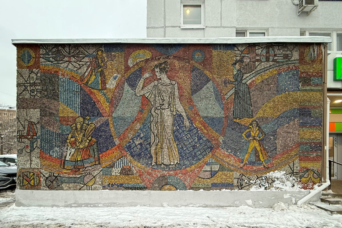 Мозаичное панно "Женщины и мода" на Измайловском шоссе