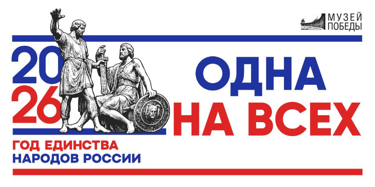    Фото: Музей Победы