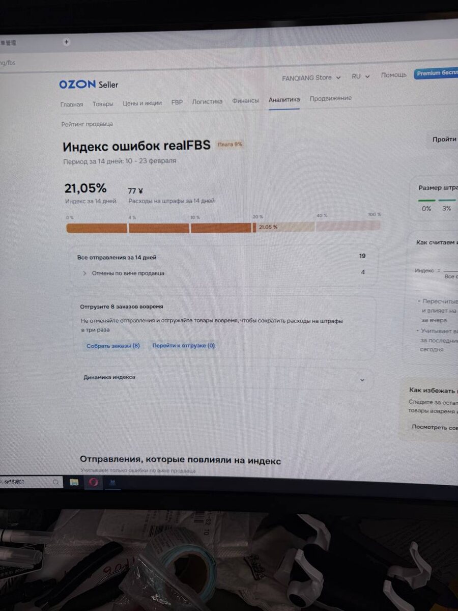-2