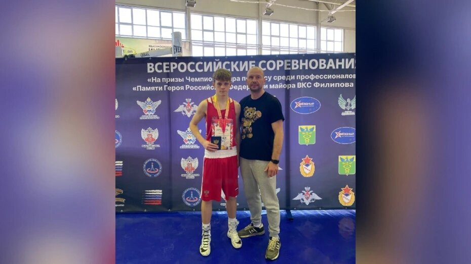    Автор фото: предоставлено Борисоглебской спортивной школой