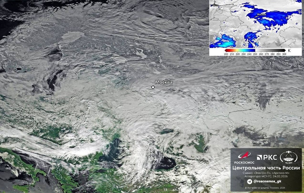 Официальный Telegram-канал госкорпорации "Роскосмос"