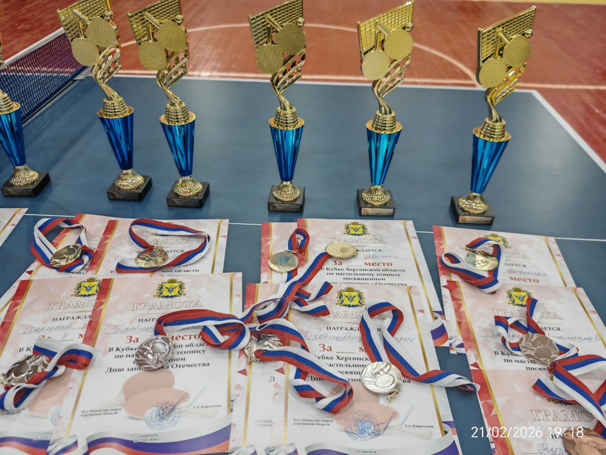    Фото: Федерация настольного тенниса Херсонской области