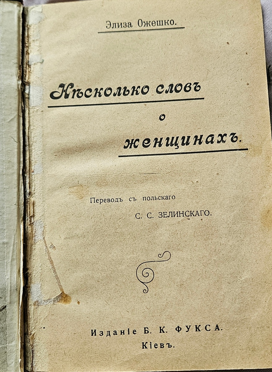 Листайте, там выходные данные