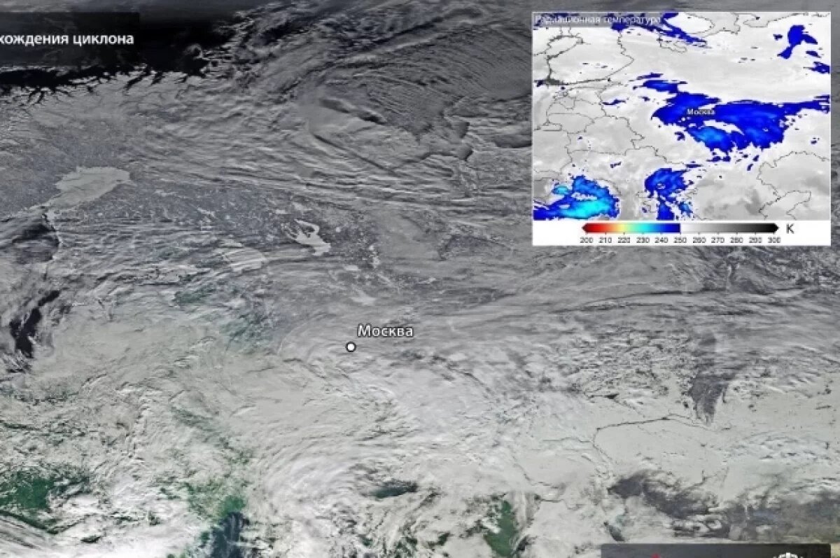    Роскосмос показал снимки циклона, который принес снегопад в Москву