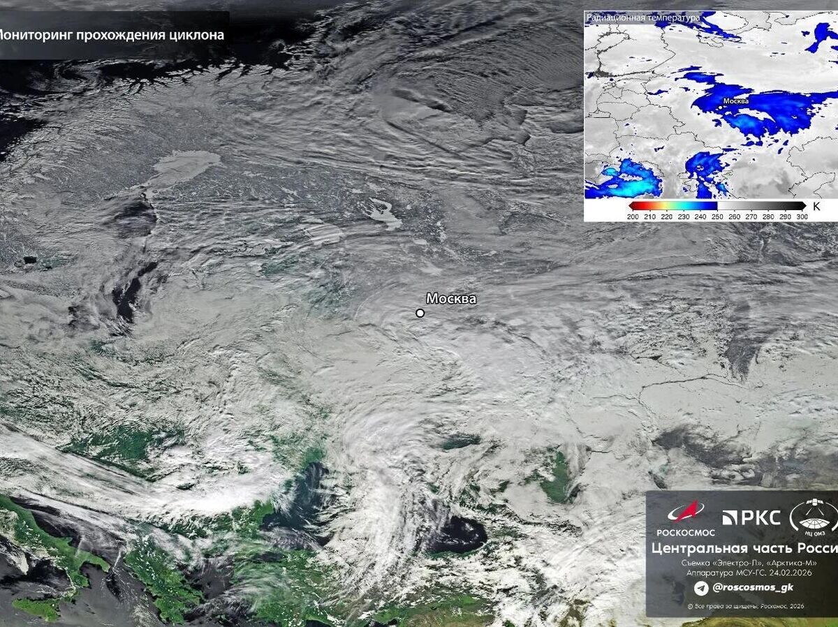    Космический снимок циклона, который принёс в Москву снегопад | © Роскосмос/"Электро-Л", "Арктика-М"