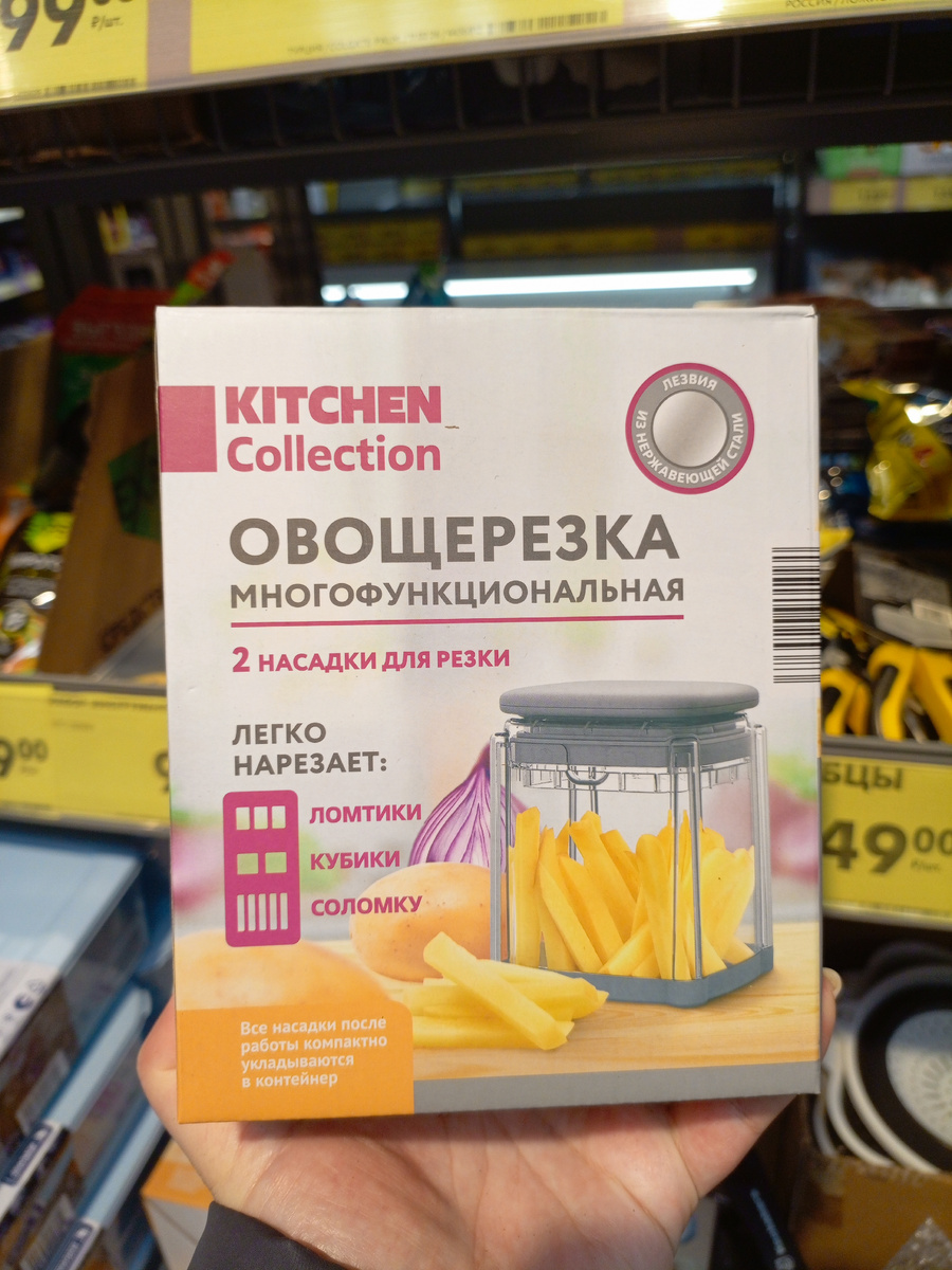 Фото сделано автором канала