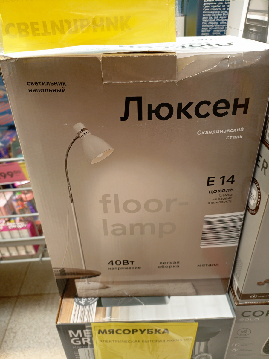 Фото сделано автором канала