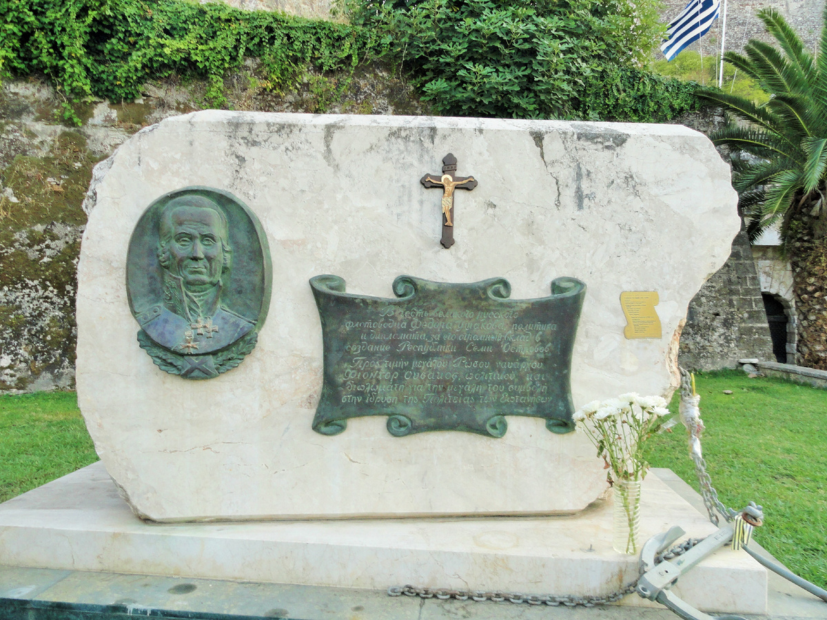 В честь великого русского флотоводца Фёдора Ушакова, политика и дипломата, за его огромный вклад в создание Республики Семи Островов. Фото автора