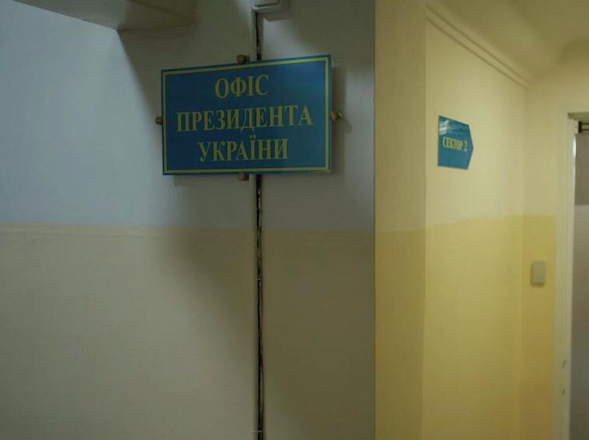    Бункер Владимира Зеленского | © Zelenskiy / Official/Telegram